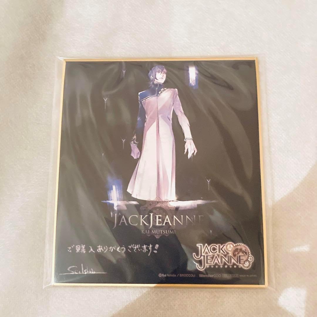 ジャックジャンヌ JACEANNE 睦実介 ワンダーグー色紙 購入特典 ジャックジャンヌ JACEANNE 睦実介 ワンダーグー色紙 購入特典